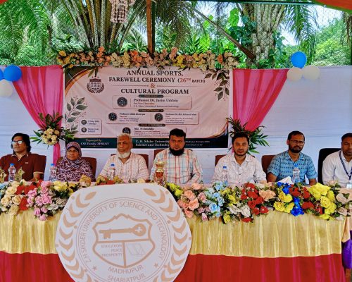জেড. এইচ. সিকদার বিশ্ববিদ্যালয়ের কম্পিউটার সায়েন্স অ্যান্ড ইঞ্জিনিয়ারিং বিভাগের বার্ষিক ক্রীড়া প্রতিযোগিতা