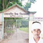 লোনসিং বিদ্যালয়ে সিনিয়রকে ‘তুই’ সম্বোধন করায় মাথা ফাটল শিক্ষার্থীর